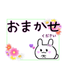 パハウちゃん◎デカ文字敬語花スタンプです（個別スタンプ：28）