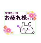 パハウちゃん◎デカ文字敬語花スタンプです（個別スタンプ：30）