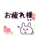 パハウちゃん◎デカ文字敬語花スタンプです（個別スタンプ：31）