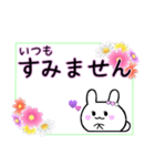 パハウちゃん◎デカ文字敬語花スタンプです（個別スタンプ：33）