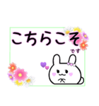 パハウちゃん◎デカ文字敬語花スタンプです（個別スタンプ：35）