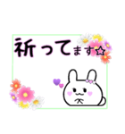 パハウちゃん◎デカ文字敬語花スタンプです（個別スタンプ：38）