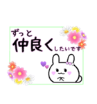 パハウちゃん◎デカ文字敬語花スタンプです（個別スタンプ：40）