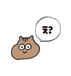 使いやすいリス（個別スタンプ：1）