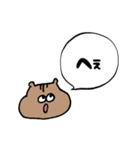 使いやすいリス（個別スタンプ：2）
