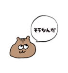 使いやすいリス（個別スタンプ：3）