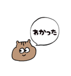 使いやすいリス（個別スタンプ：5）