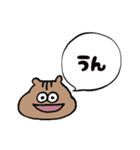 使いやすいリス（個別スタンプ：6）