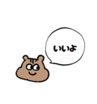 使いやすいリス（個別スタンプ：7）