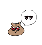 使いやすいリス（個別スタンプ：8）