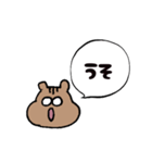 使いやすいリス（個別スタンプ：10）