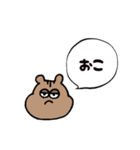 使いやすいリス（個別スタンプ：11）