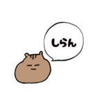 使いやすいリス（個別スタンプ：12）