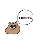 使いやすいリス（個別スタンプ：13）