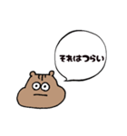 使いやすいリス（個別スタンプ：14）