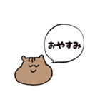 使いやすいリス（個別スタンプ：15）