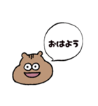 使いやすいリス（個別スタンプ：16）