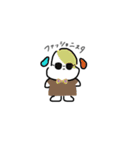 ころいぬスタンプ（個別スタンプ：22）