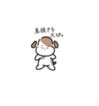 ころいぬスタンプ（個別スタンプ：23）