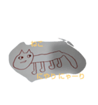 なぬ画伯の動物挨拶（個別スタンプ：2）
