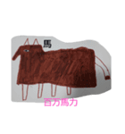なぬ画伯の動物挨拶（個別スタンプ：4）