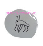 なぬ画伯の動物挨拶（個別スタンプ：5）