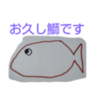 なぬ画伯の動物挨拶（個別スタンプ：8）