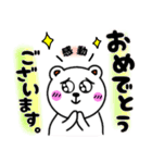 くまろん★毎日使えるスタンプ★（個別スタンプ：1）