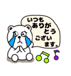 くまろん★毎日使えるスタンプ★（個別スタンプ：2）
