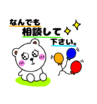 くまろん★毎日使えるスタンプ★（個別スタンプ：3）