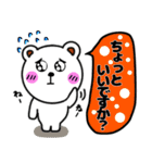 くまろん★毎日使えるスタンプ★（個別スタンプ：4）