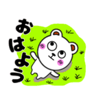 くまろん★毎日使えるスタンプ★（個別スタンプ：7）