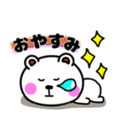 くまろん★毎日使えるスタンプ★（個別スタンプ：8）