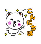 くまろん★毎日使えるスタンプ★（個別スタンプ：9）