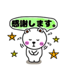 くまろん★毎日使えるスタンプ★（個別スタンプ：10）