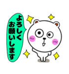 くまろん★毎日使えるスタンプ★（個別スタンプ：14）