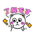 くまろん★毎日使えるスタンプ★（個別スタンプ：15）