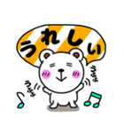 くまろん★毎日使えるスタンプ★（個別スタンプ：16）
