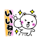 くまろん★毎日使えるスタンプ★（個別スタンプ：18）