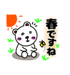 くまろん★毎日使えるスタンプ★（個別スタンプ：19）