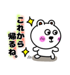 くまろん★毎日使えるスタンプ★（個別スタンプ：24）