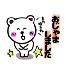 くまろん★毎日使えるスタンプ★（個別スタンプ：30）