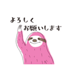ナマケモノ編集長（個別スタンプ：5）