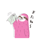 ナマケモノ編集長（個別スタンプ：8）