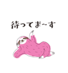 ナマケモノ編集長（個別スタンプ：20）