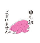 ナマケモノ編集長（個別スタンプ：22）