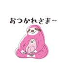 ナマケモノ編集長（個別スタンプ：23）