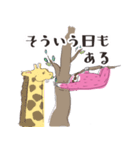 ナマケモノ編集長（個別スタンプ：28）