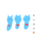 ゆるっとあにまる☆（個別スタンプ：1）