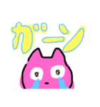 ゆるっとあにまる☆（個別スタンプ：4）